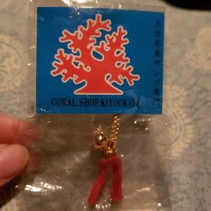 DONATED Coral Keychain